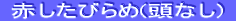  AJV^q(Ȃ) 