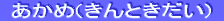  AJ(LgL_C) 