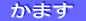  J}X 