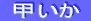  RECJ 