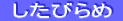  V^r 